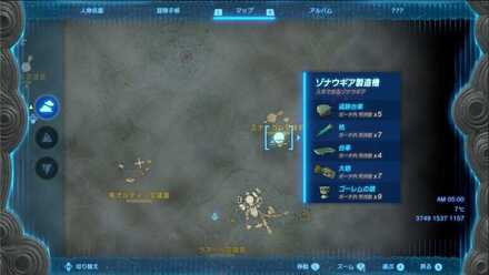 ゾナウギア製造機