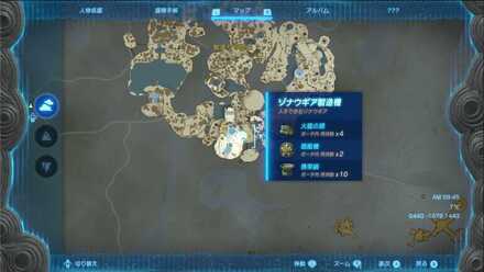 ゾナウギア製造機