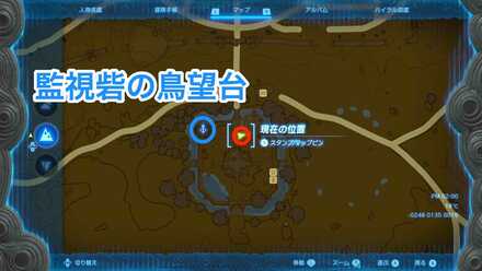 ハテノ村の研究所の受注場所マップ