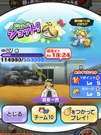 コメント画像