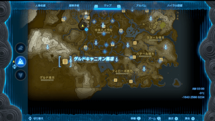 ゲルドキャニオン馬宿の全体マップ