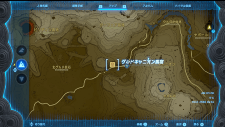 ゲルドキャニオン馬宿の詳細マップ