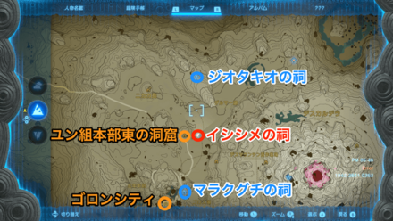 イシシメの祠行き方