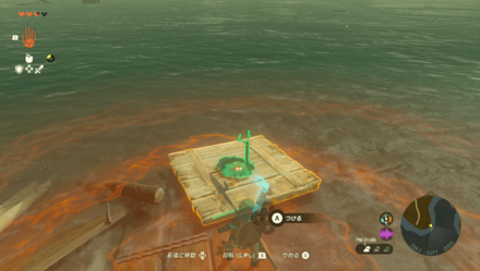 木の板と操縦機をくっつけるリンク