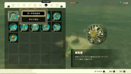 扇風機を取り出す