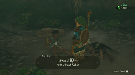 チューミンと話している様子