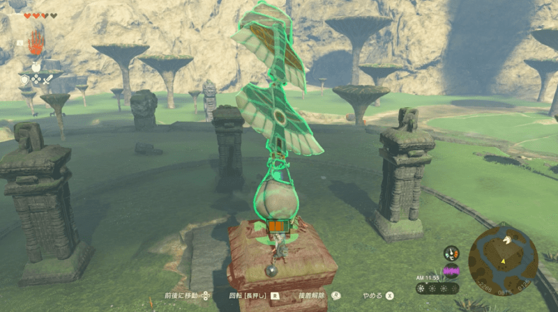 ウルトラハンドで持ち上げる