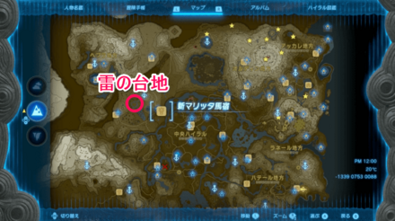 チナガレ湿地帯「雷の台地」の場所