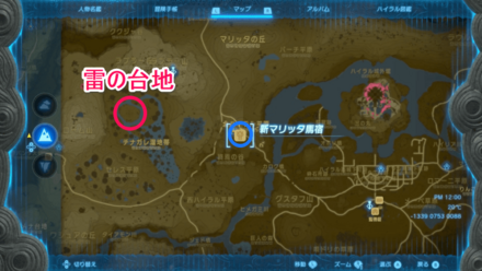 チナガレ湿地帯「雷の台地」の場所