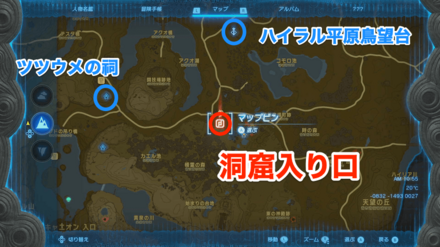 始まりの台地麓の洞窟までのルート