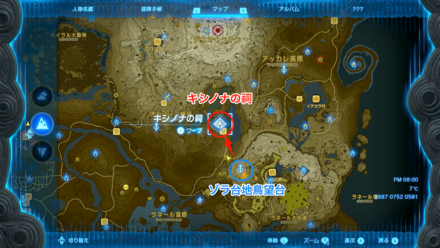 キシノナの祠の地図