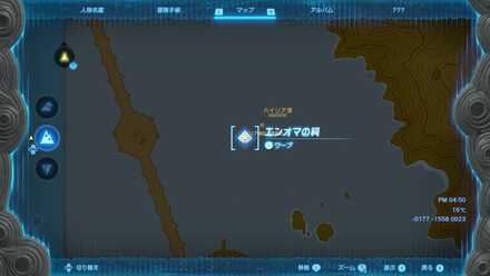 エンオマの祠のマップ詳細