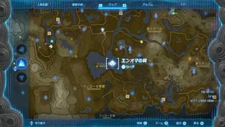 エンオマの祠の受注場所マップ