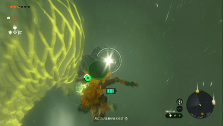 フロドラの爪を攻撃して入手