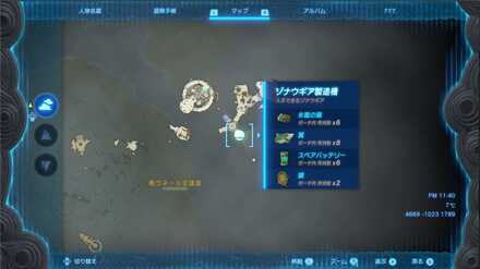 ゾナウギア製造機