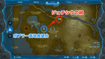 ジョチシウの祠