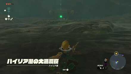 エンオマの祠行き方