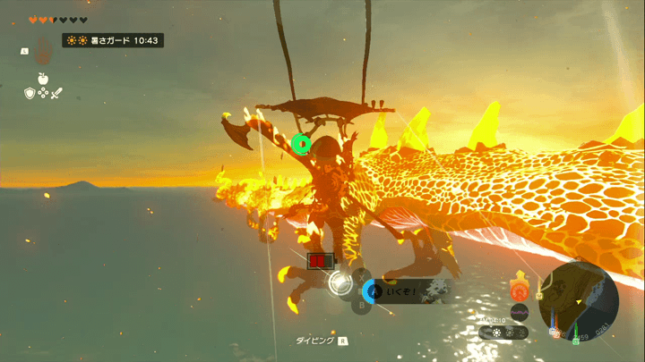 熱さガードが必須