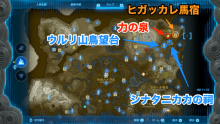 力の泉の女神像の受注場所マップ