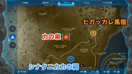 力の泉の女神像の受注場所マップ