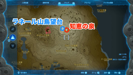 知恵の泉の女神像画像