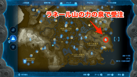 知恵の泉の女神像の受注場所マップ