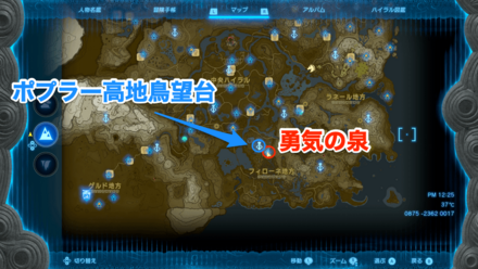 勇気の泉の女神像の受注場所マップ