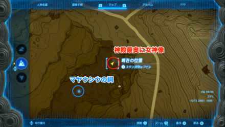 母なる女神像画像