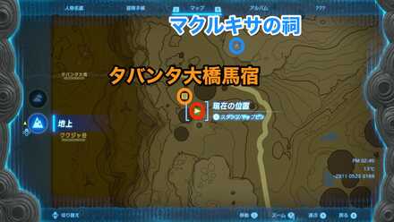 迷える白ヤギの受難の受注場所マップ