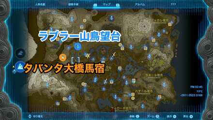 迷える白ヤギの受難画像