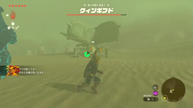 ゼルダの伝説 ギブドの女王バッグ / ギブドチャームセット ゼルダの伝説 ギブドの女王バッグ / ギブドチャームセット