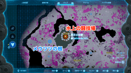 ムジュラの仮面の入手場所