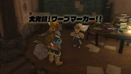 ロベリーの場所