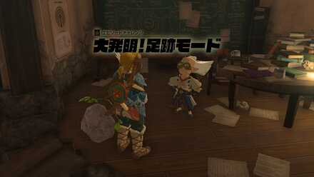 ロベリーの場所