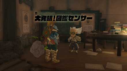 ロベリーの場所