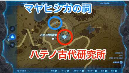 自分だけのハイラル図鑑の受注場所マップ