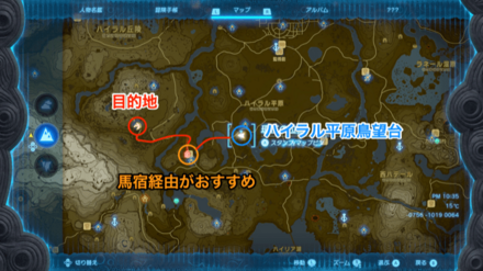 ウサズマの祠までの行き方