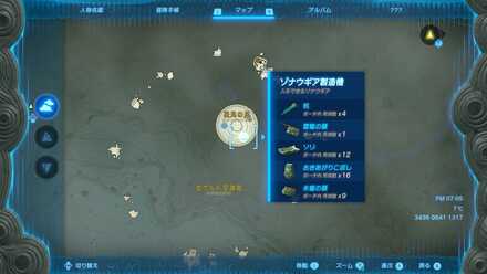 ゾナウギア製造機