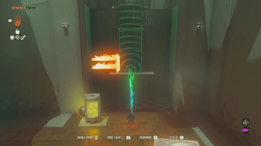 3段ブロックを段差の上に置く