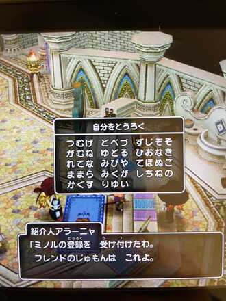 コメント画像
