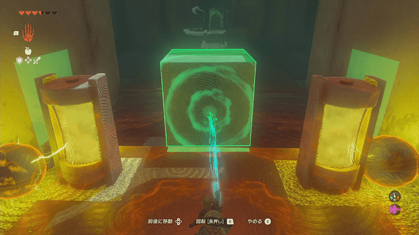 白ブロックを対岸に運ぶ