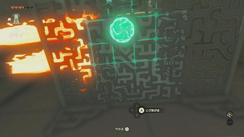 トーレルーフで3段ブロックを通り抜ける