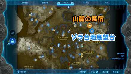 マイスイートプリンセス画像