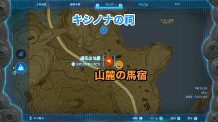 マイスイートプリンセスの受注場所マップ