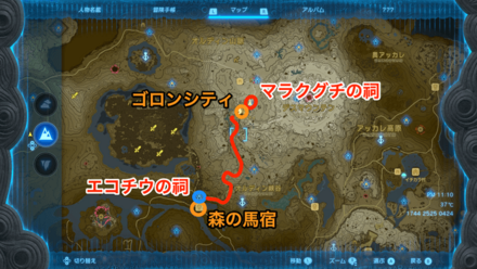 マラクグチの祠行き方