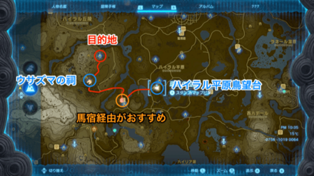 ソナパノの祠への行き方詳細マップ