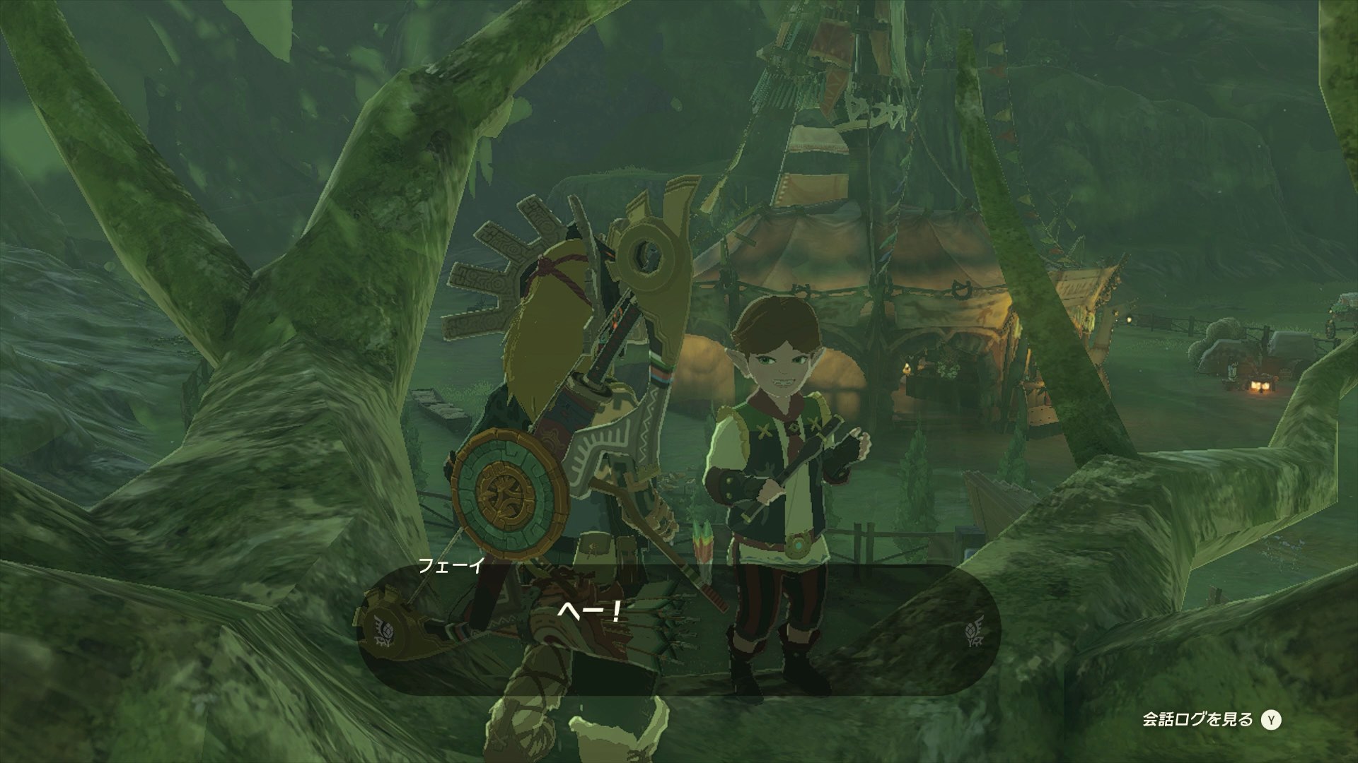 木の上にいる横笛の少年と話す