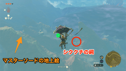 シククチの祠の行き方