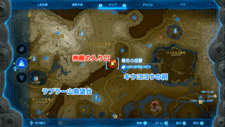 忘れ去られた神殿のMAP