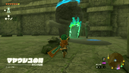 マヤウシユの祠を登録しておく